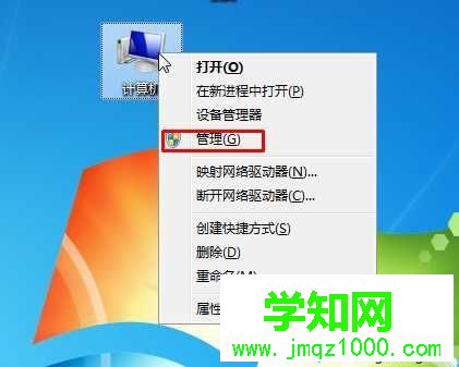 win7提示無法保存打印機設置錯誤0x000006d9怎么辦 win7提示無法保存打印機設置錯誤0x000006d9怎么辦