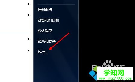 不用任何軟件讓win10系統自動關機的方法 不用任何軟件讓win10系統自動關機的方法