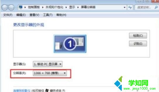 Win7魔獸爭霸分辨率不滿意怎么辦 Win7魔獸爭霸分辨率不滿意怎么辦