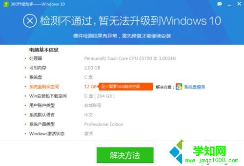 如何使用MediaCreationTool工具升級win10系統 如何使用MediaCreationTool工具升級win10系統