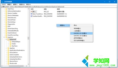 輕松把win10任務(wù)欄變透明的方法