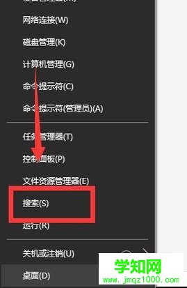 win10系統自帶計算器功能在哪里