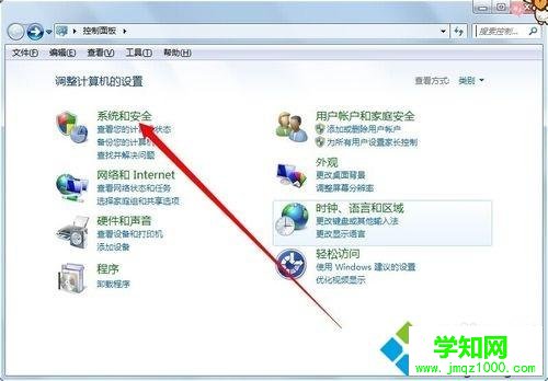 win7電腦沒幾分鐘就自動鎖屏怎么延長時間 win7電腦沒幾分鐘就自動鎖屏怎么延長時間