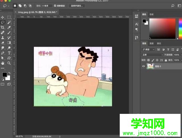 電腦中怎樣修改圖片中的文字信息 電腦中怎樣修改圖片中的文字信息