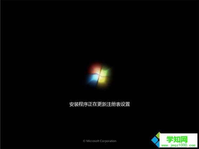 uefi下win10降級(jí)win7步驟 圖9