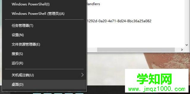 電腦中cad卸載不干凈重裝失敗的處理方法