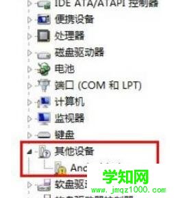 win10系統電腦沒有手機驅動的解決步驟2.2 win10系統電腦沒有手機驅動的解決步驟2.2