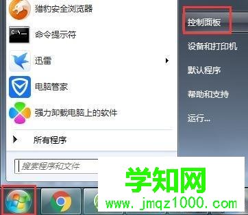 鼠標插上電腦無法識別怎么辦|電腦不能識別鼠標的解決方法 鼠標插上電腦無法識別怎么辦|電腦不能識別鼠標的解決方法