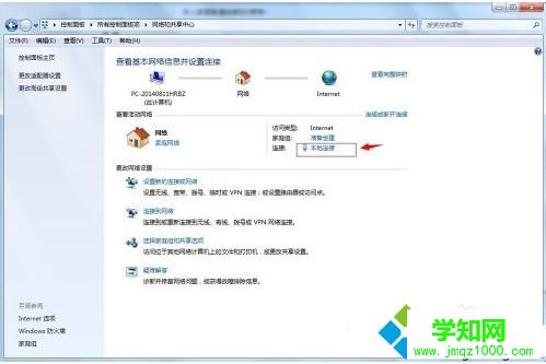 win7系統itunes提示無法聯系iphone軟件更新服務器如何解決 win7系統itunes提示無法聯系iphone軟件更新服務器如何解決