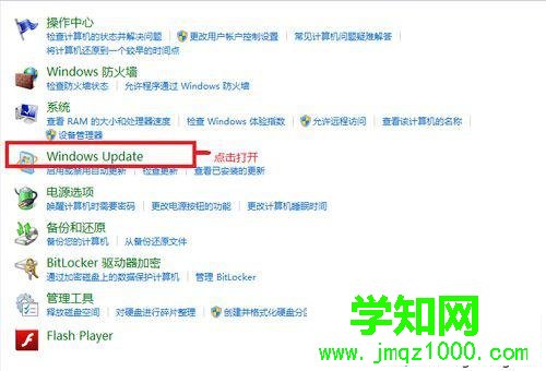 點擊 Windows Update 點擊 Windows Update