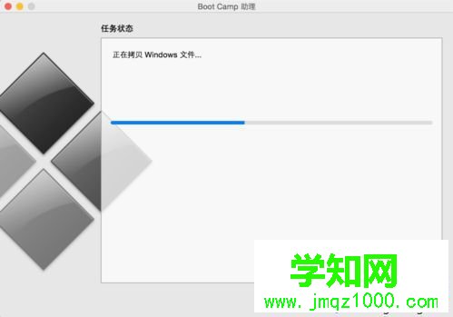 mac安裝win7雙系統步驟6