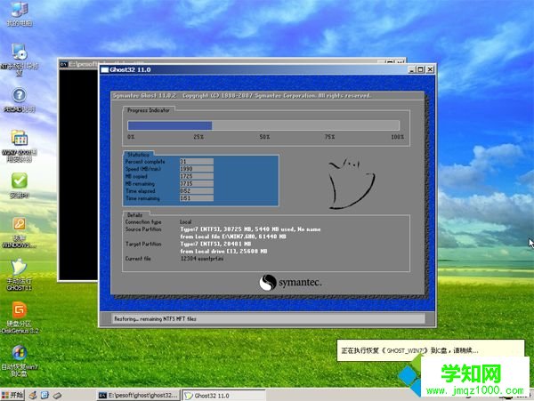 電腦光盤重裝系統步驟|怎樣用電腦光盤重裝系統圖文教程