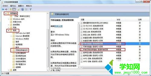 電腦插入u盤后打不開如何修復 電腦插入u盤后打不開如何修復