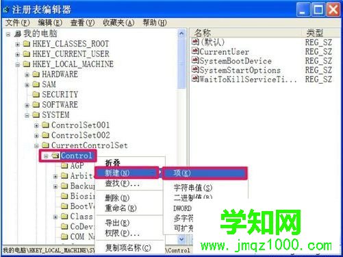 解除U盤寫保護2-3