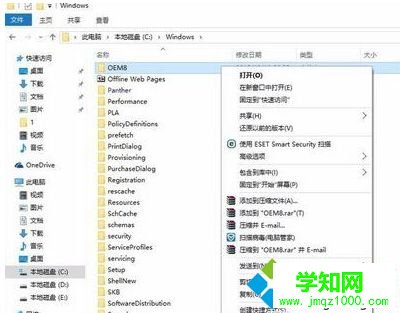 電腦中瀏覽器主頁被hao123劫持的處理方法