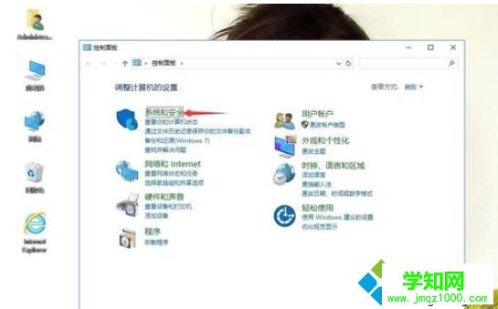 win10打開SNMP協(xié)議161端口的詳細方法