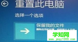 Win10系統(tǒng)開機出現藍屏錯誤代碼0x00000f4怎么辦