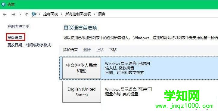 電腦中玩坦克世界游戲無法打字如何解決
