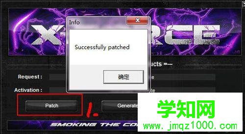 win7系統安裝3dmax2014的詳細步驟12 win7系統安裝3dmax2014的詳細步驟12