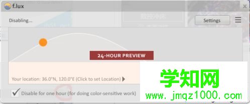 如何在電腦中設置藍光過濾|電腦藍光對眼睛有傷害怎么辦5 如何在電腦中設置藍光過濾|電腦藍光對眼睛有傷害怎么辦5