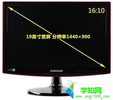 電腦屏幕尺寸如何測量|電腦測量屏幕尺寸大小的方法 電腦屏幕尺寸如何測量|電腦測量屏幕尺寸大小的方法