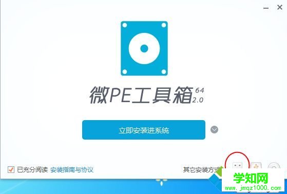 pe制作u盤啟動工具哪個好