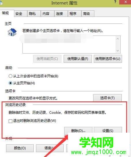 lol為什么商城進不去|lol商城進不去怎么解決 lol為什么商城進不去|lol商城進不去怎么解決
