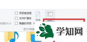Win10系統中的“快速訪問”怎么取消