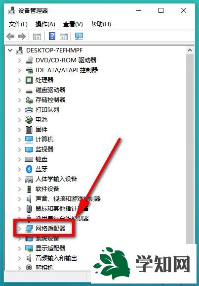 怎么知道win10電腦是否支持5gwifi無線網(wǎng)|win10電腦是否支持5gwifi無線網(wǎng)的方法 怎么知道win10電腦是否支持5gwifi無線網(wǎng)|win10電腦是否支持5gwifi無線網(wǎng)的方法