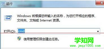 輸入 cmd 輸入 cmd