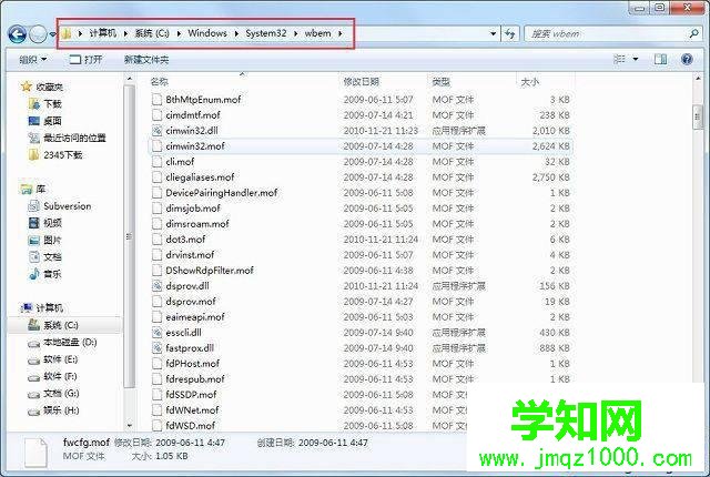 win7提示應用程序無法正常啟動(0xc0000142)怎么辦 win7提示應用程序無法正常啟動(0xc0000142)怎么辦