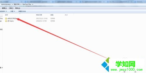 電腦微信緩存怎么清理?清理電腦微信緩存的方法 電腦微信緩存怎么清理?清理電腦微信緩存的方法