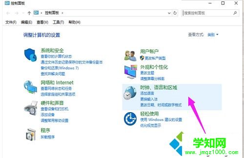 電腦突然打不出文字怎么辦|電腦打不了字的解決方法 電腦突然打不出文字怎么辦|電腦打不了字的解決方法