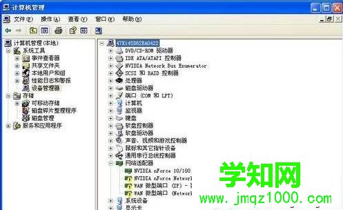 電腦安裝網(wǎng)絡(luò)適配器驅(qū)動的三種方法 電腦安裝網(wǎng)絡(luò)適配器驅(qū)動的三種方法