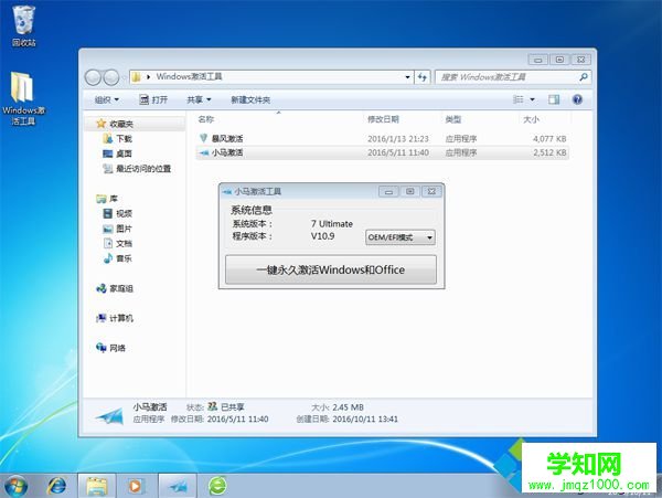 正版win7安裝教程|怎么安裝正版win7