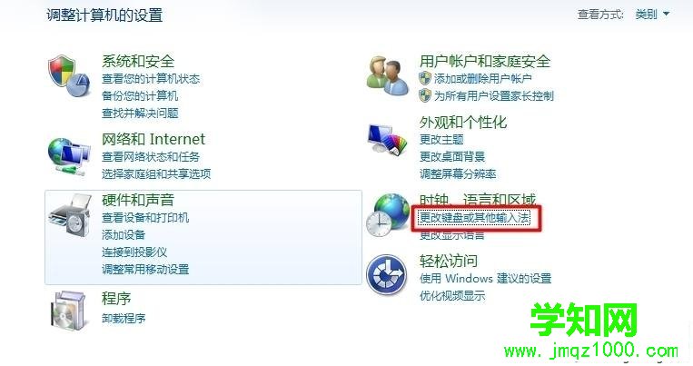 電腦搜狗輸入法切換不出拼音的解決方法 電腦搜狗輸入法切換不出拼音的解決方法
