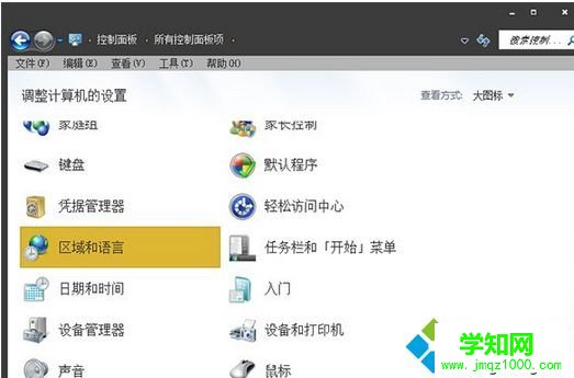 點擊“區域和語言”