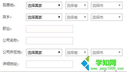 電腦中刪除qq資料生日性別的方法