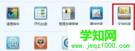 軟件刪除 軟件刪除