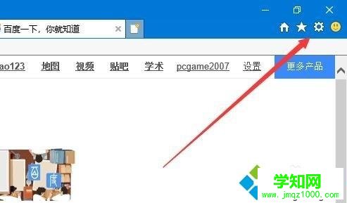 IE瀏覽器的版本號是多少？Win10系統查看ie瀏覽器版本號的方法
