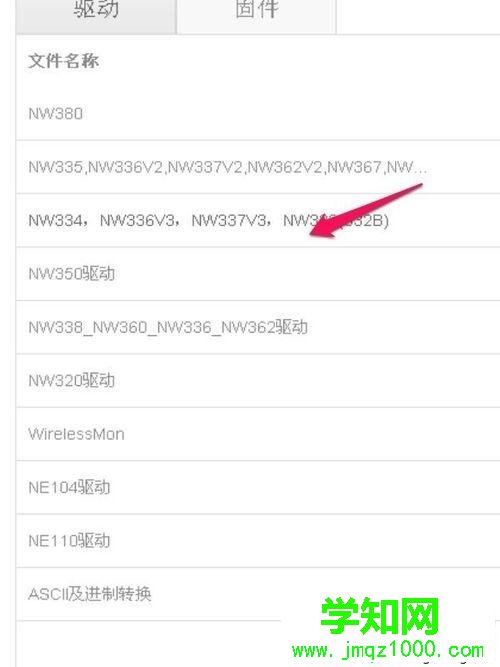 臺式win7系統電腦安裝網卡驅動程序的詳細步驟 臺式win7系統電腦安裝網卡驅動程序的詳細步驟