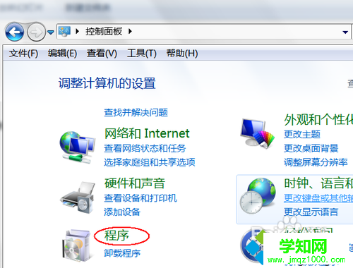 win7打開服務提示錯誤1068依賴服務或組無法啟動怎么辦 win7打開服務提示錯誤1068依賴服務或組無法啟動怎么辦
