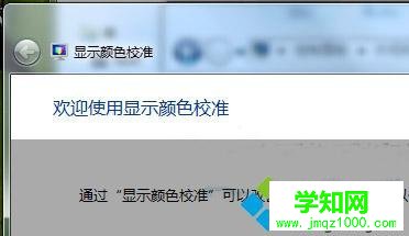 點擊下方的下一步按鈕