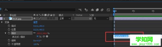 電腦AE軟件中表達式操作界面怎么打開