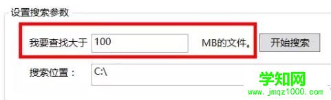 windows10系統(tǒng)怎樣快速釋放磁盤空間