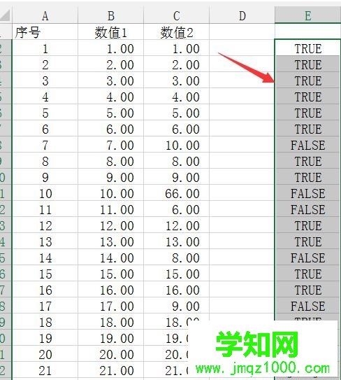 輸入【EXACT(text1, text2)】函數(shù) 輸入【EXACT(text1, text2)】函數(shù)