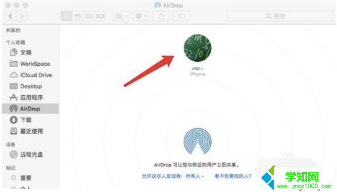 電腦照片傳到iPhone手機的詳細步驟【圖文】 電腦照片傳到iPhone手機的詳細步驟【圖文】