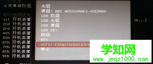 裝系統時按f幾|電腦裝系統開機按f幾