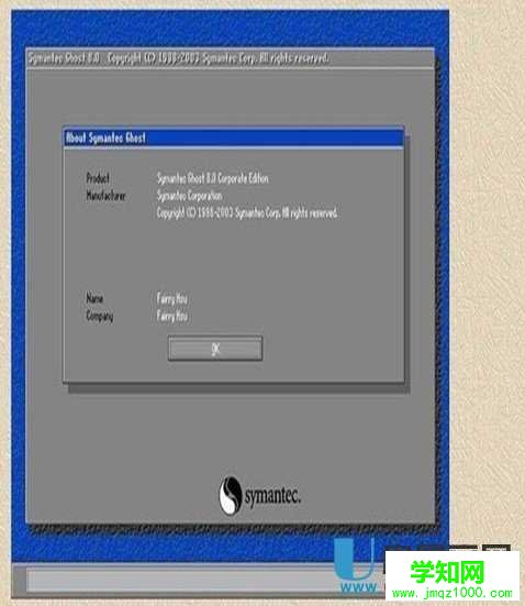 手把手教你用GHOST備份還原安裝電腦系統(tǒng)詳細(xì)圖文教程