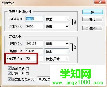 電腦中ps輸入字體不顯示是怎么回事 電腦中ps輸入字體不顯示是怎么回事